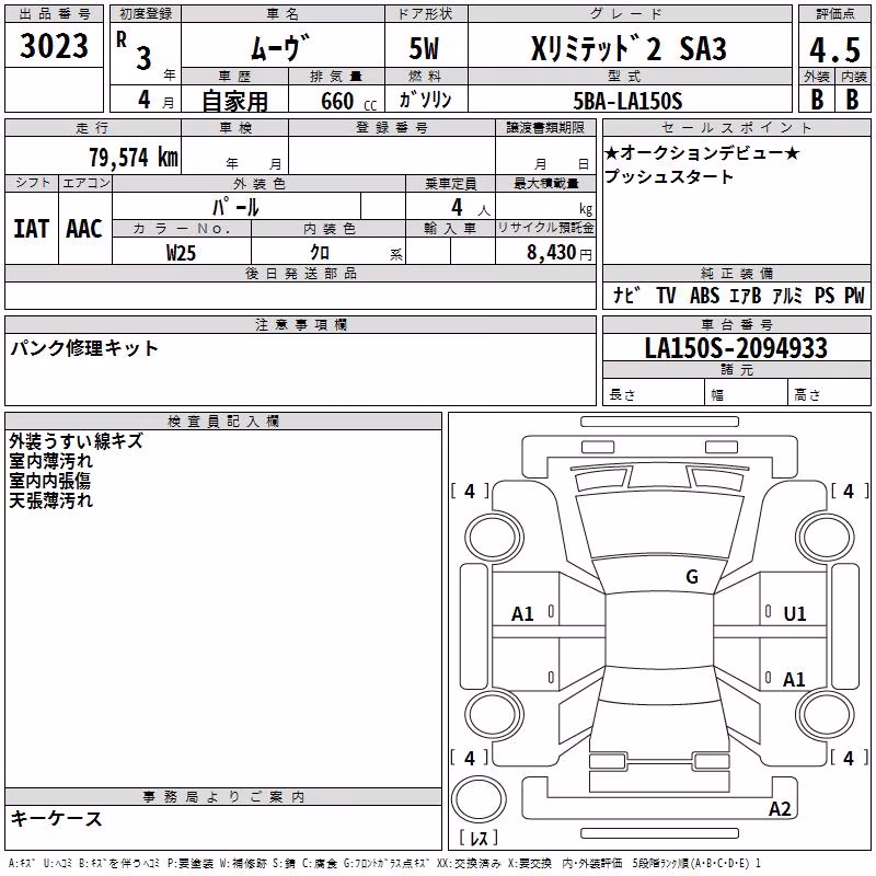DAIHATSU MOVE