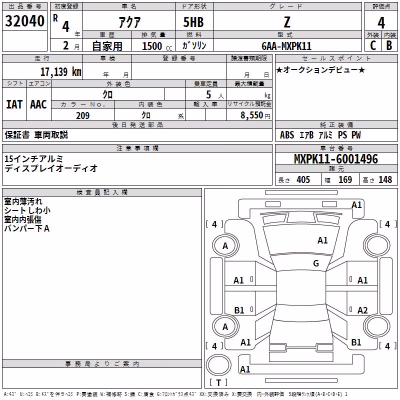 TOYOTA AQUA