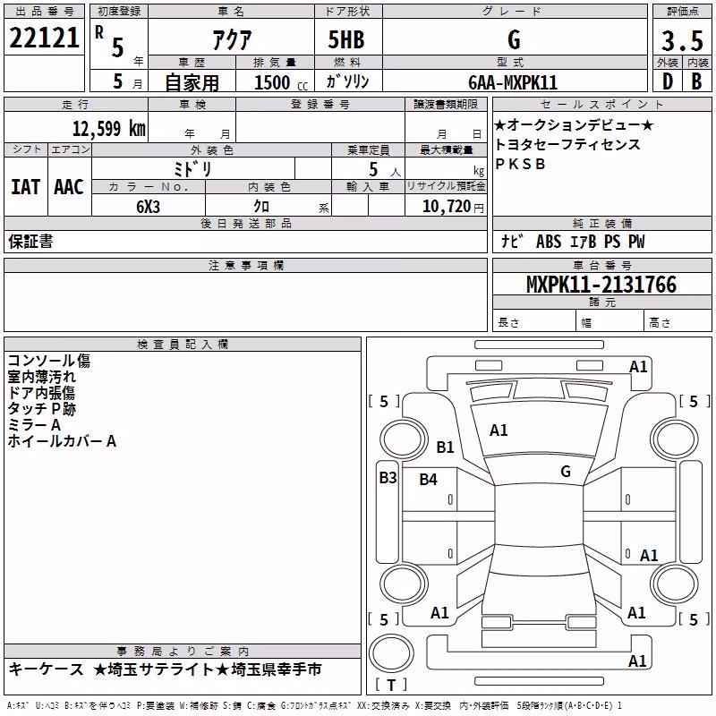 TOYOTA AQUA