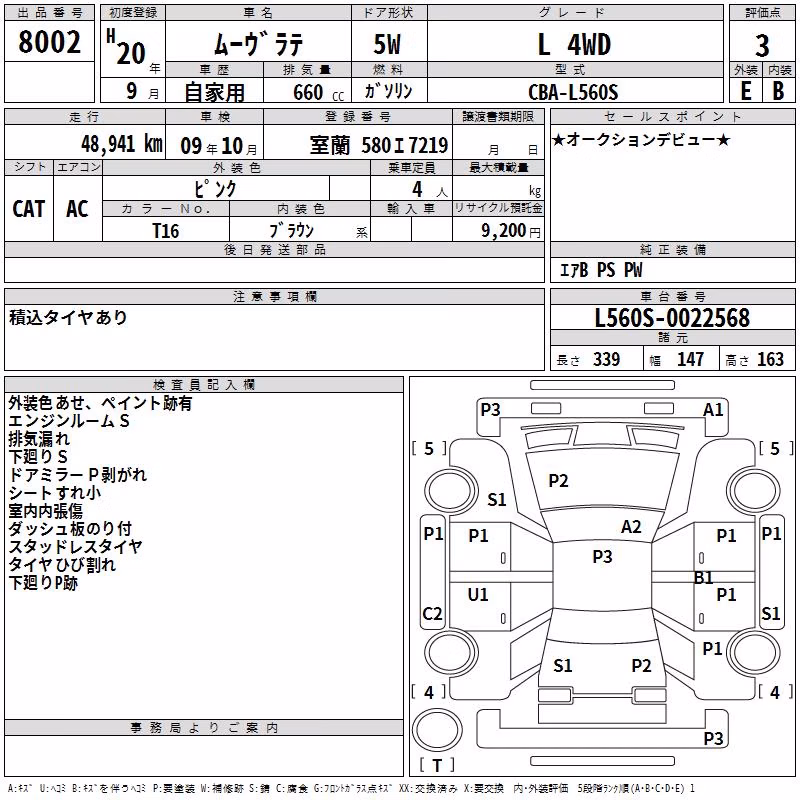 DAIHATSU MOVE LATTE