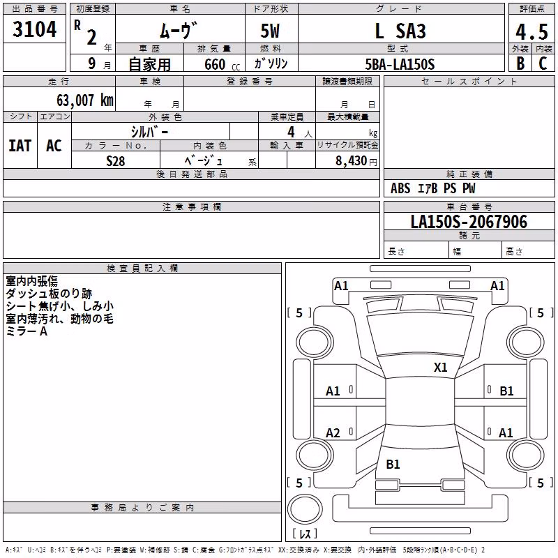 DAIHATSU MOVE