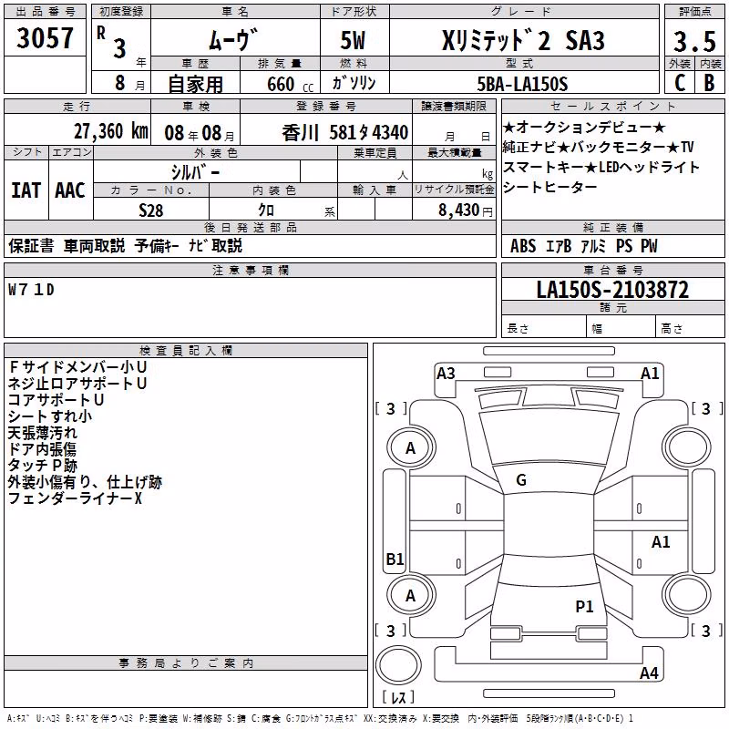 DAIHATSU MOVE