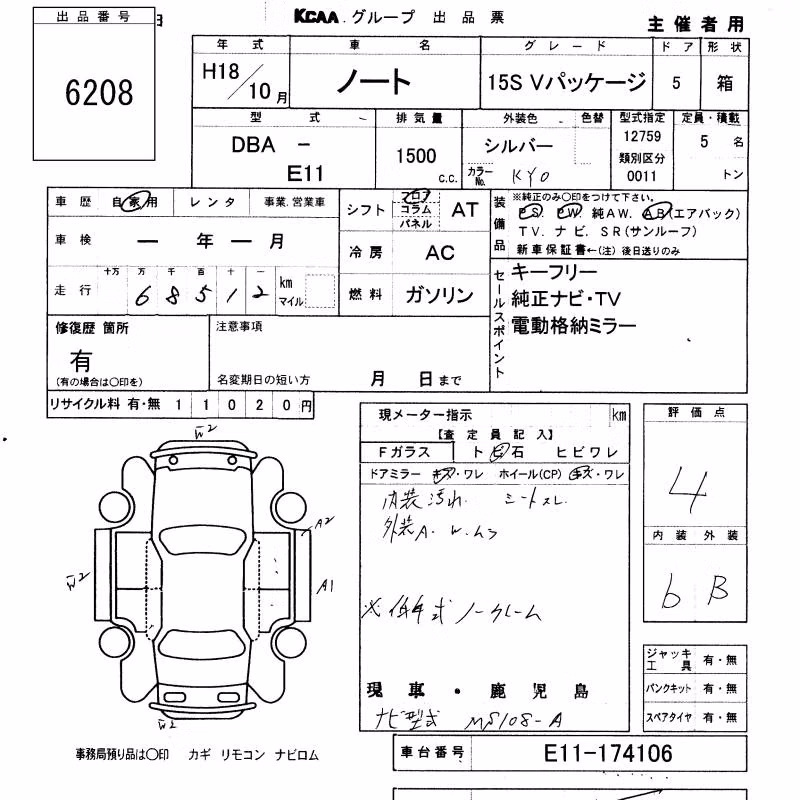 NISSAN NOTE