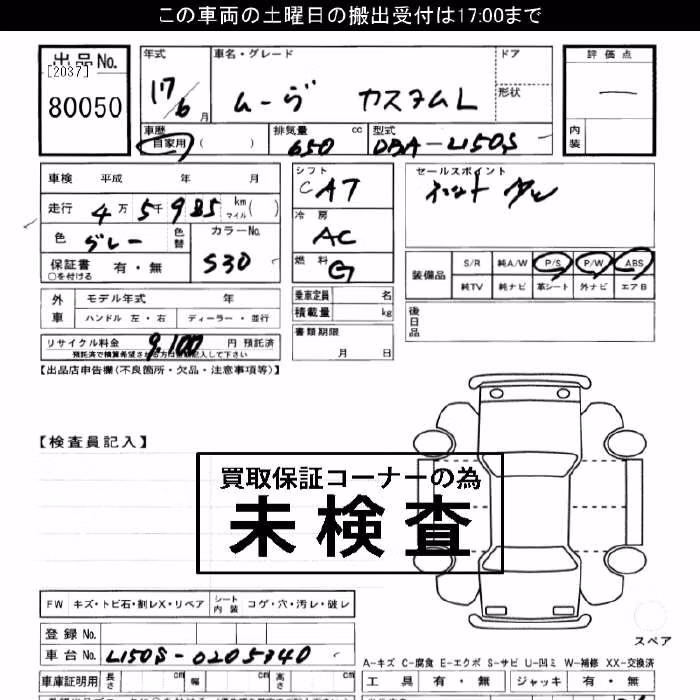 DAIHATSU MOVE