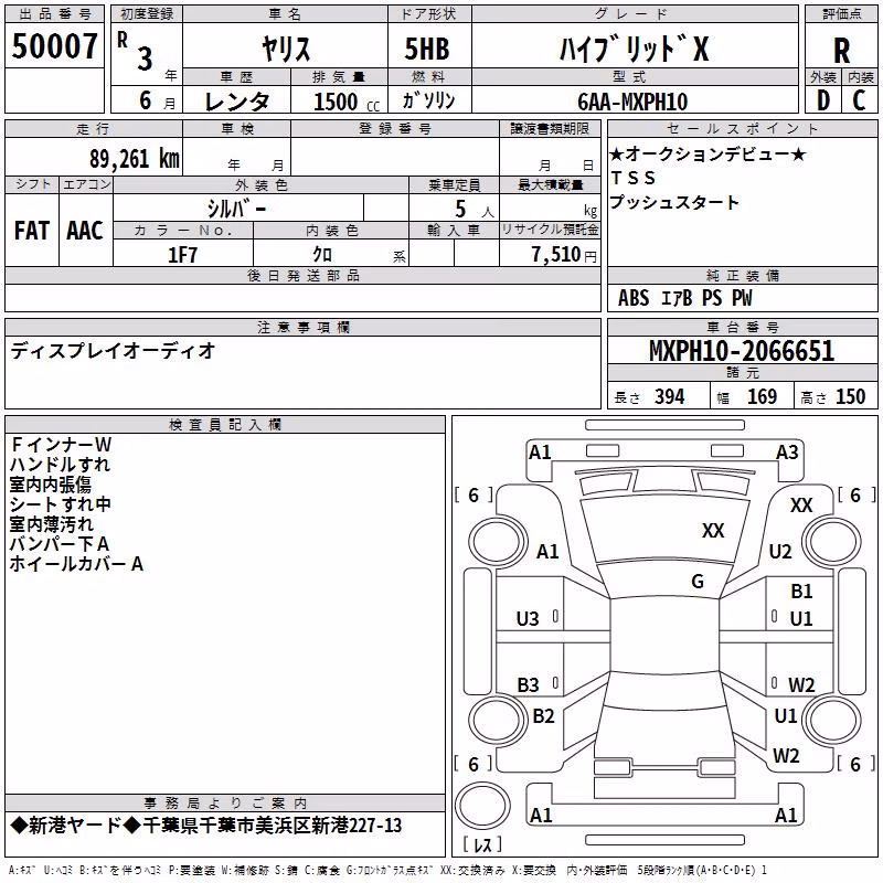 TOYOTA YARIS