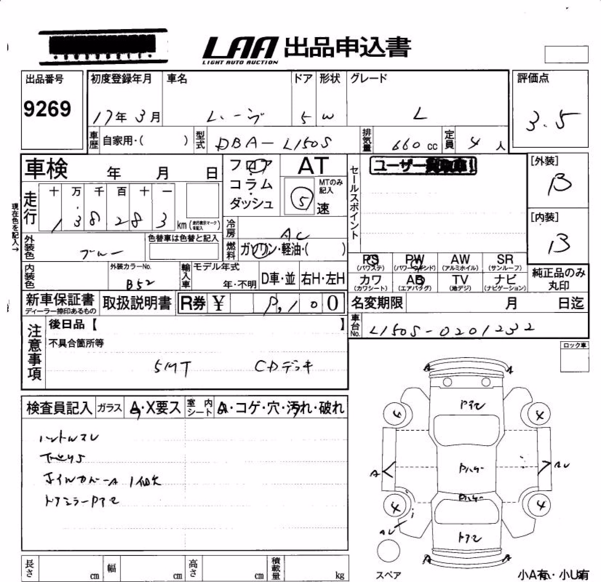 DAIHATSU MOVE