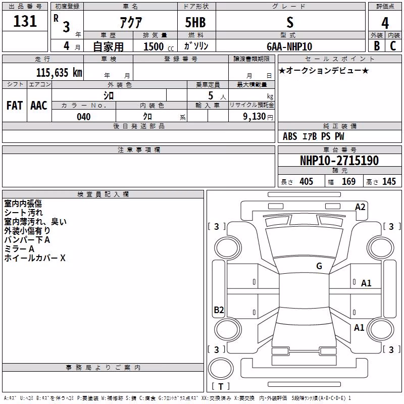 TOYOTA AQUA