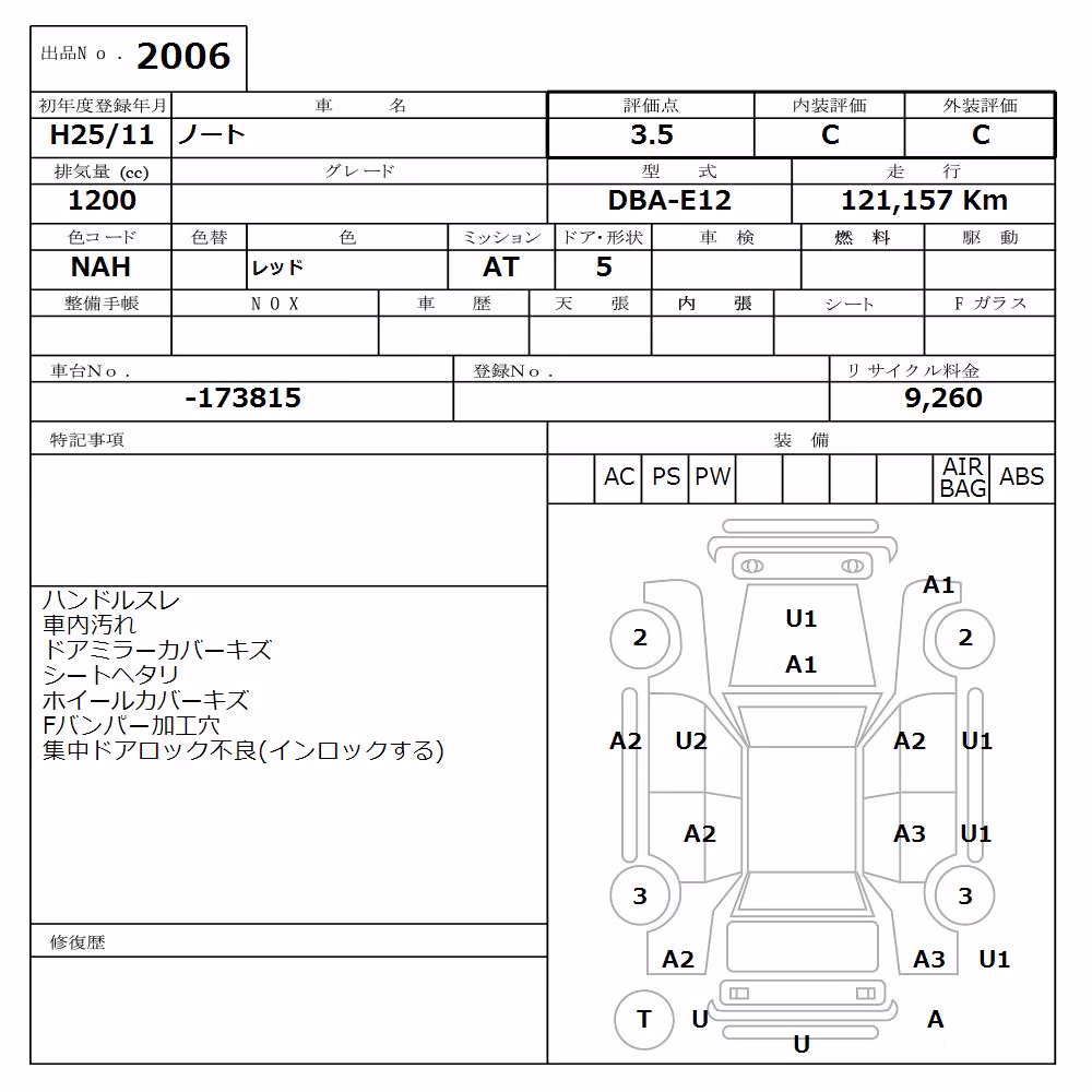 NISSAN NOTE