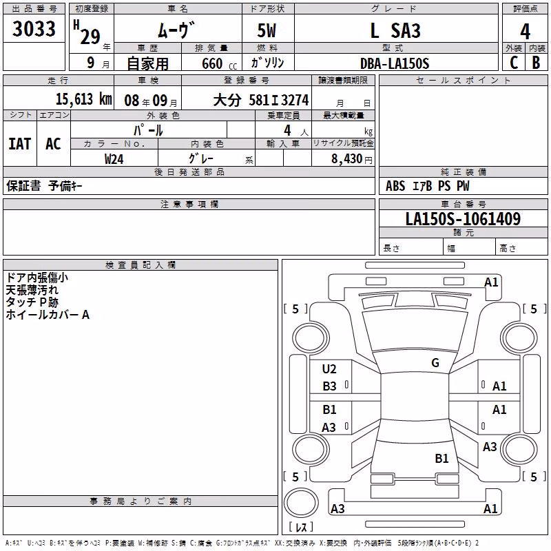 DAIHATSU MOVE
