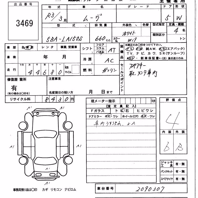 DAIHATSU MOVE