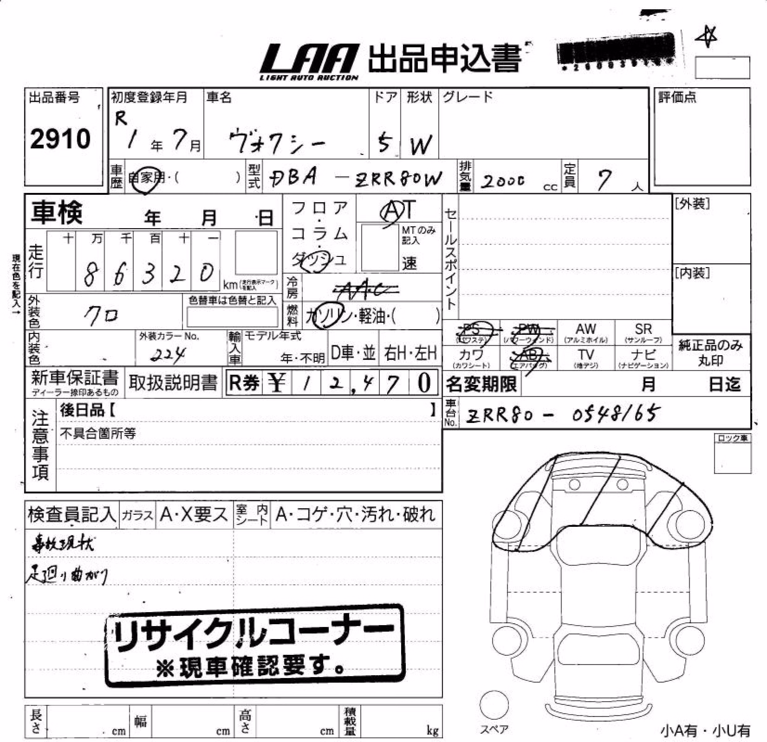 TOYOTA VOXY