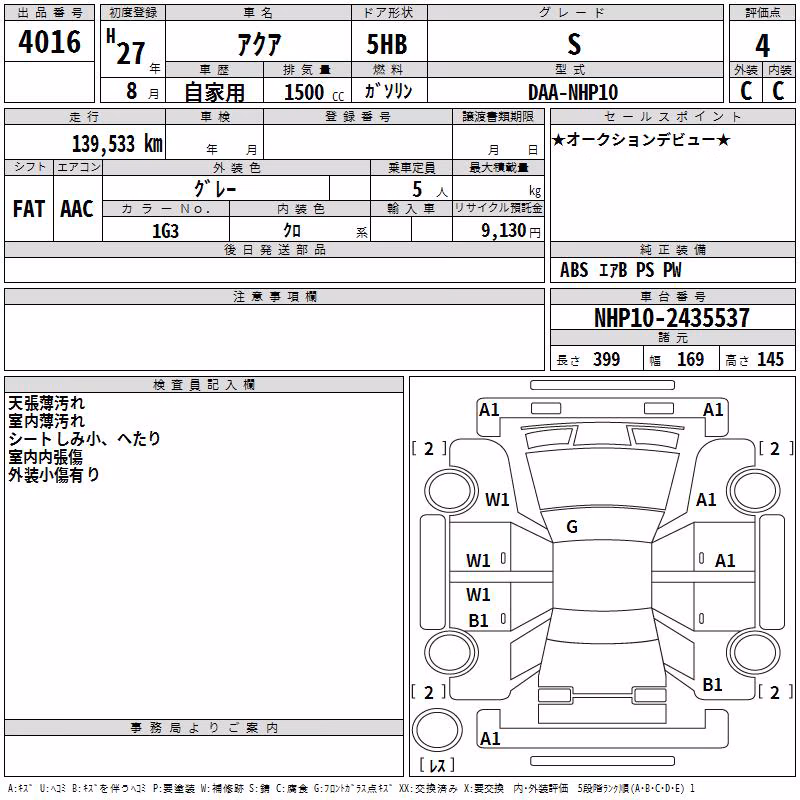 TOYOTA AQUA
