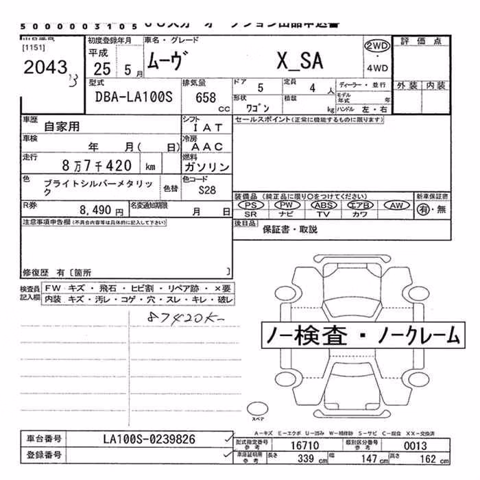 DAIHATSU MOVE