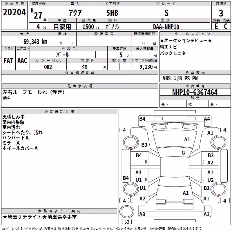 TOYOTA AQUA