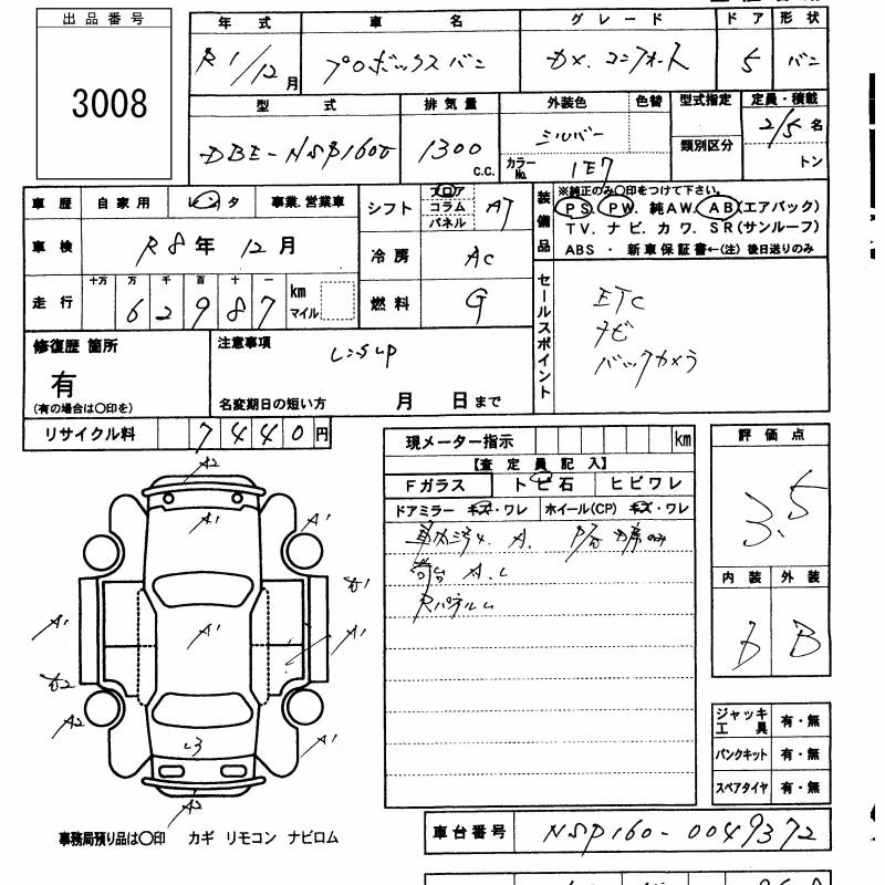 TOYOTA PROBOX