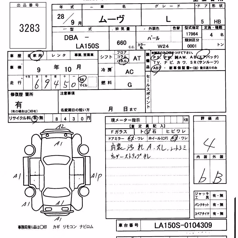DAIHATSU MOVE
