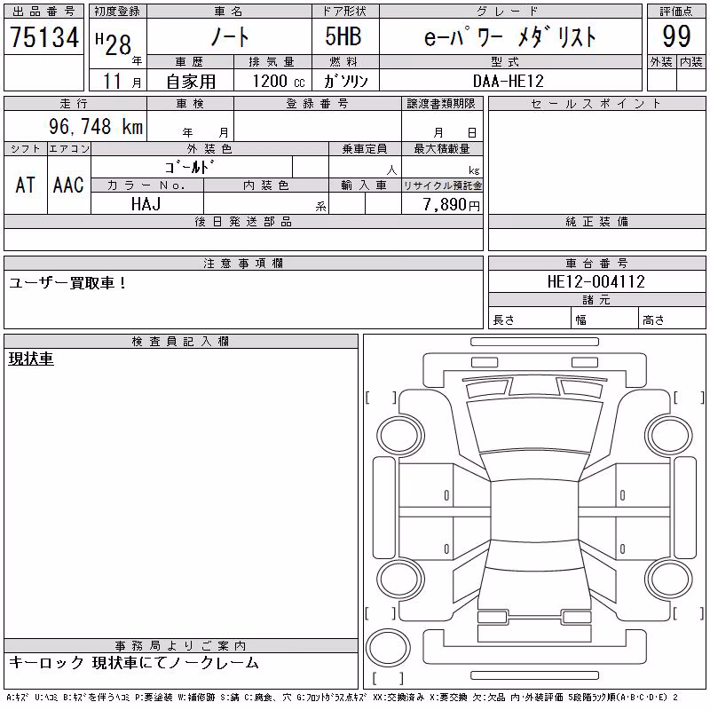NISSAN NOTE