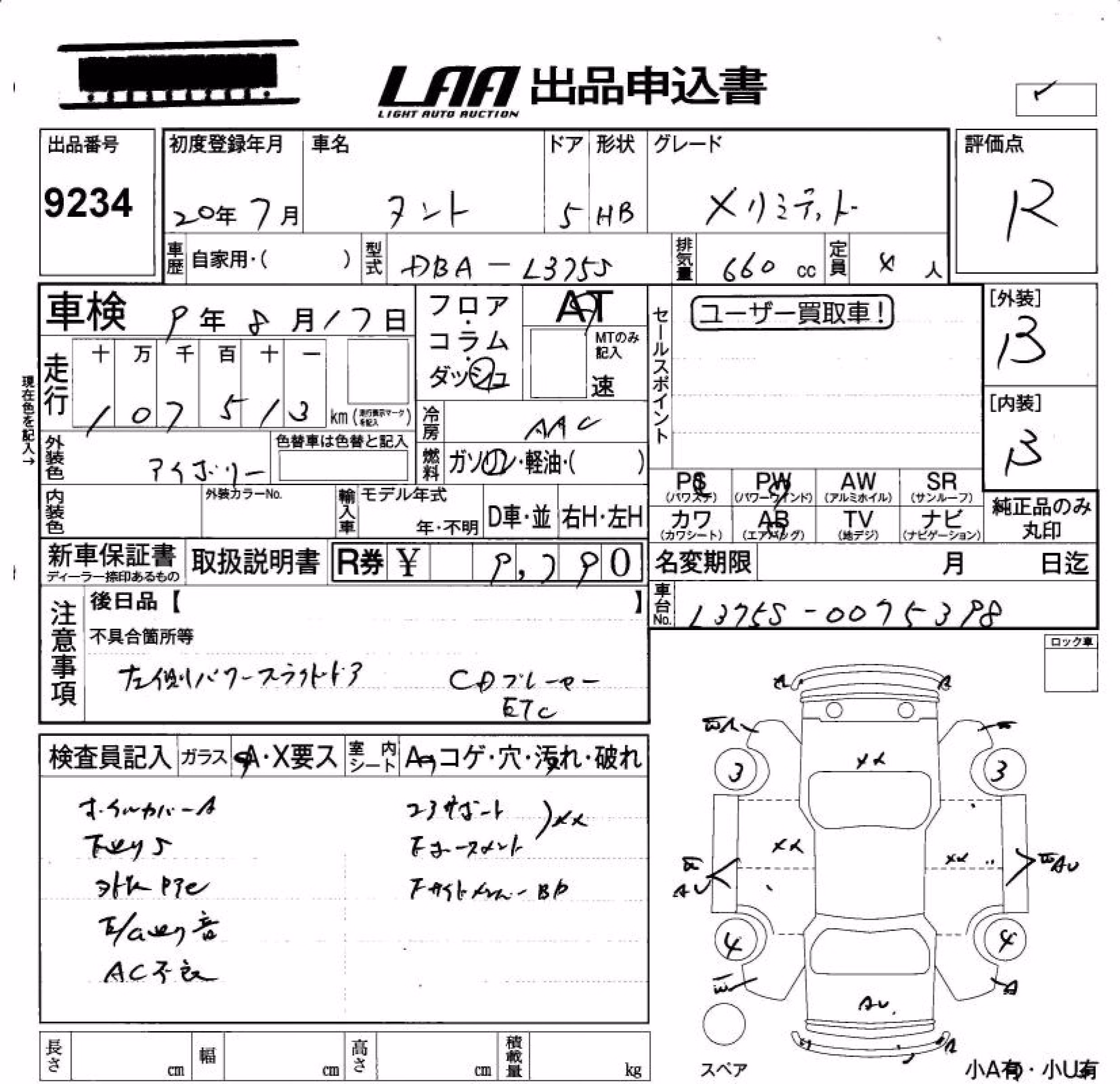 DAIHATSU TANTO