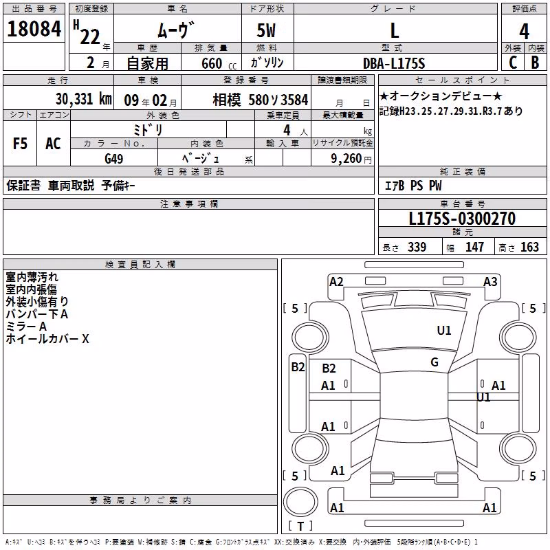 DAIHATSU MOVE