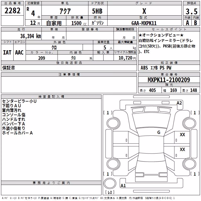 TOYOTA AQUA