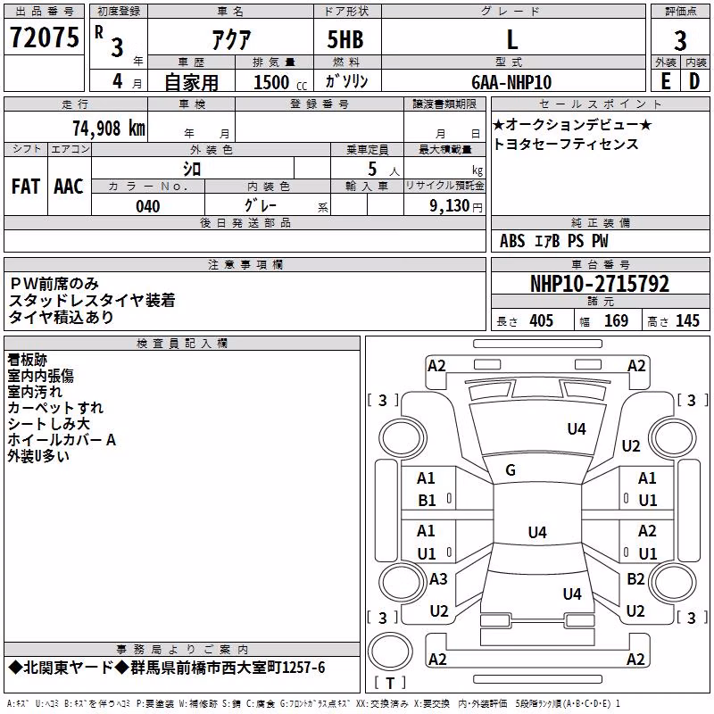 TOYOTA AQUA