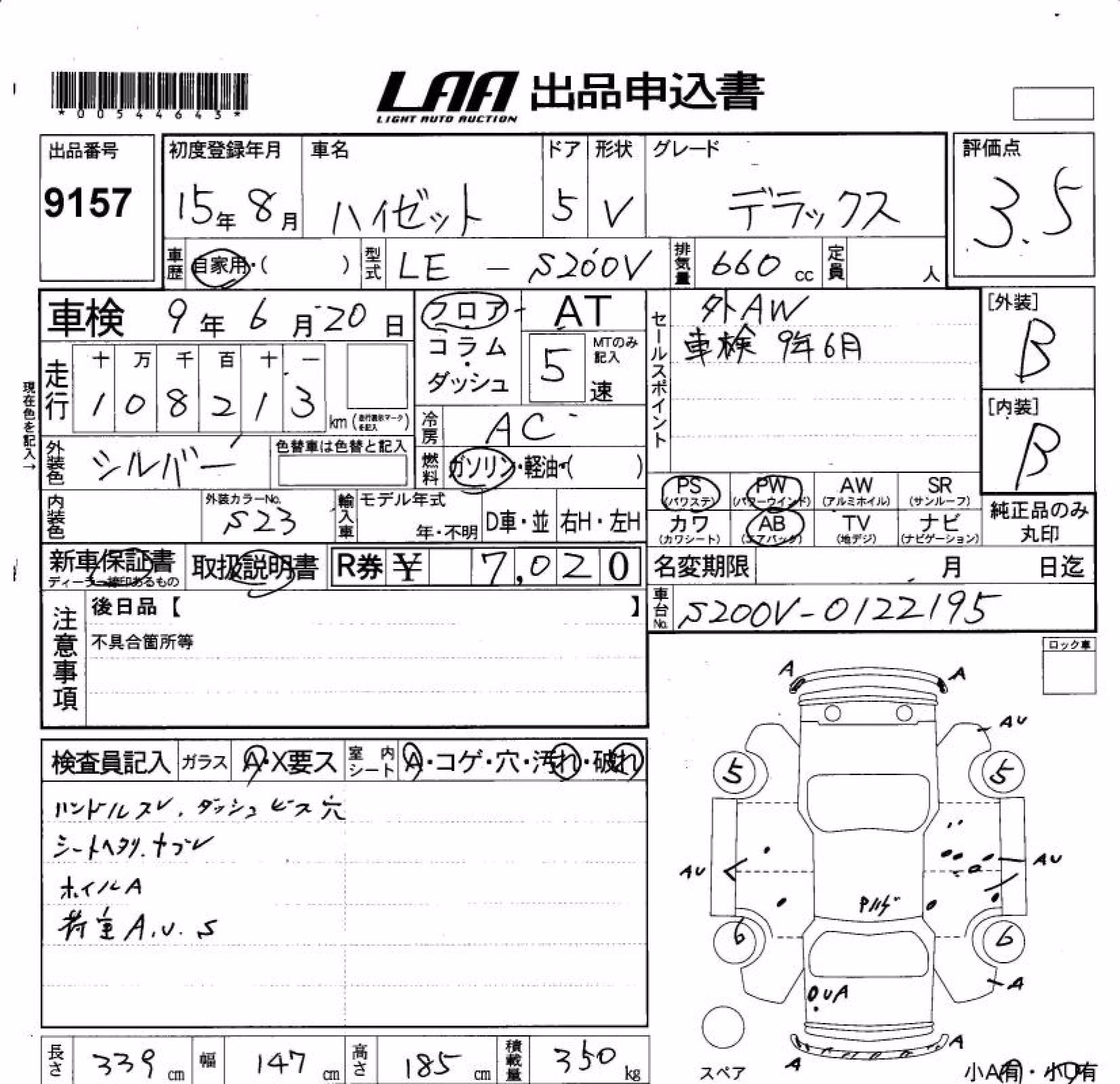DAIHATSU HIJET