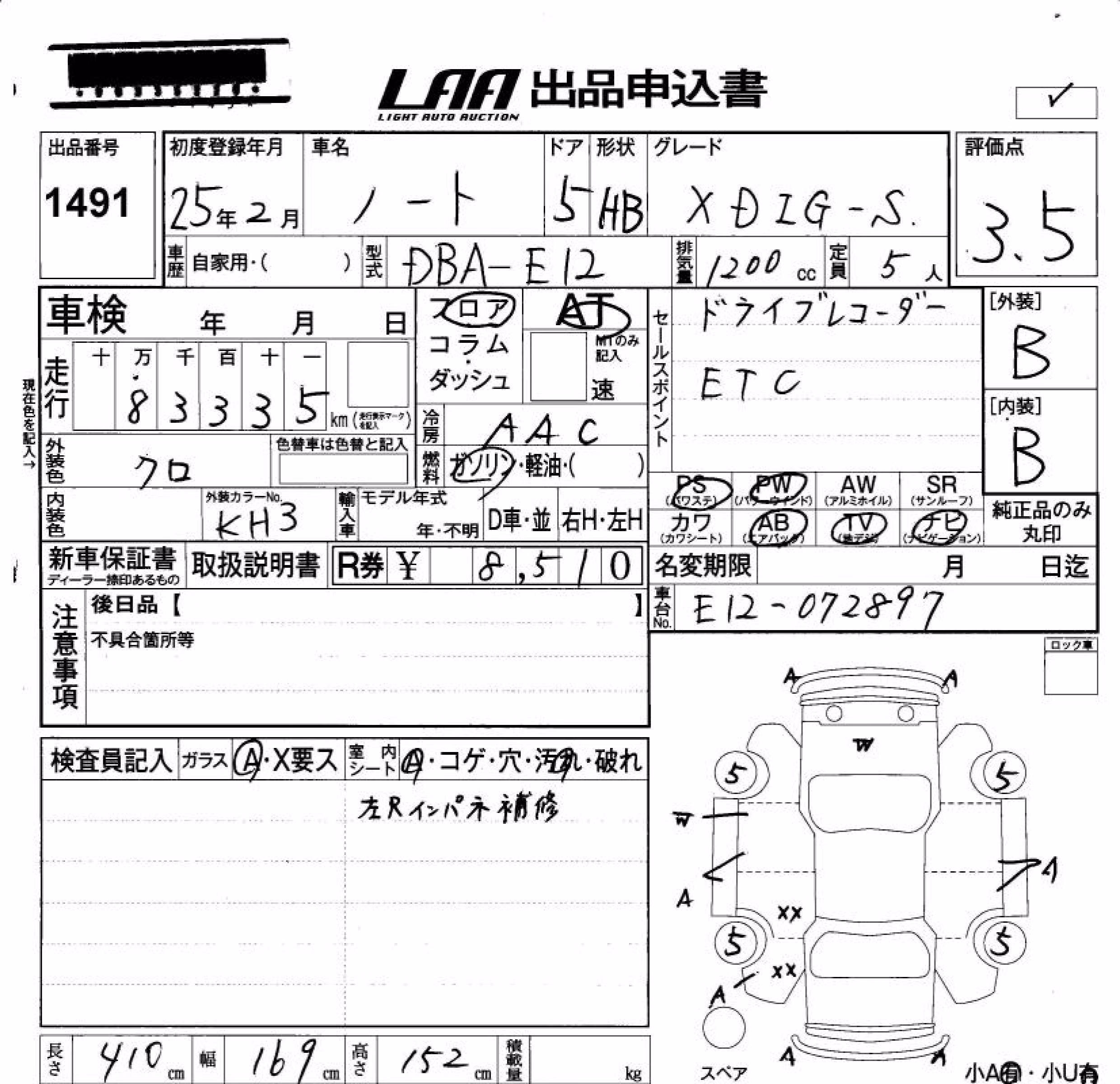 NISSAN NOTE