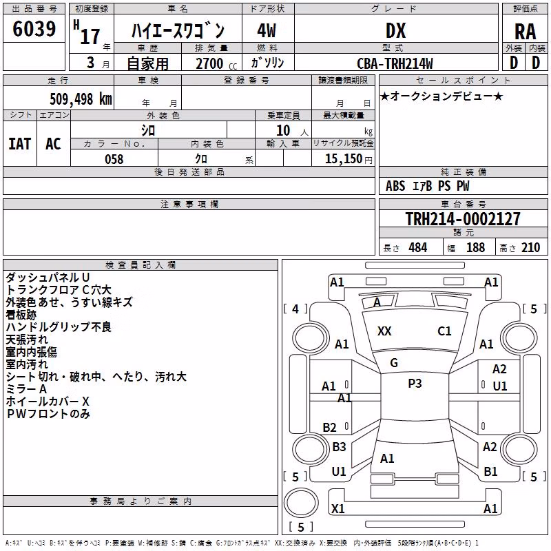TOYOTA HIACE