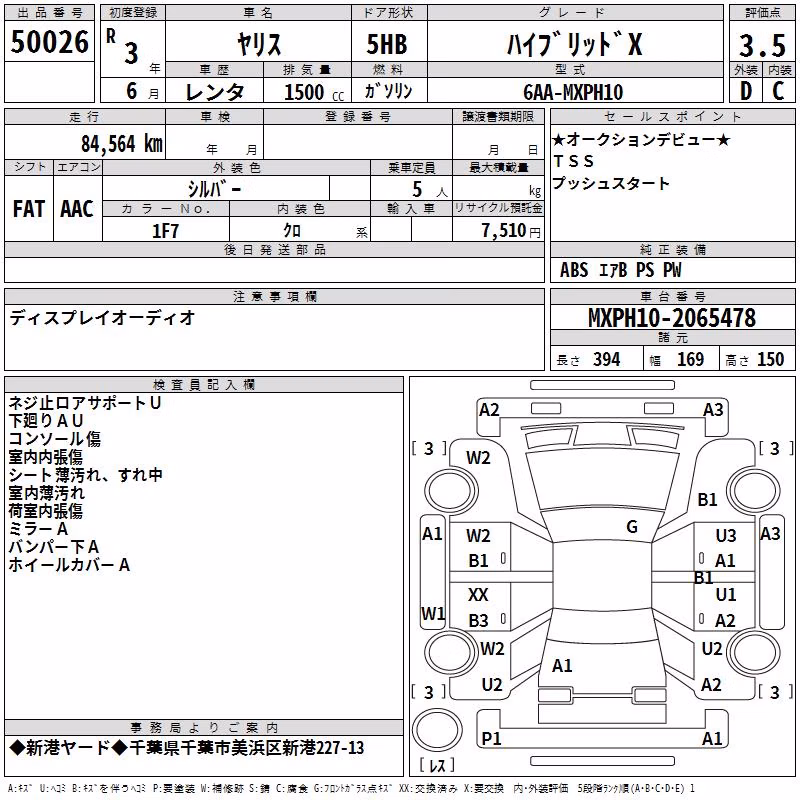 TOYOTA YARIS