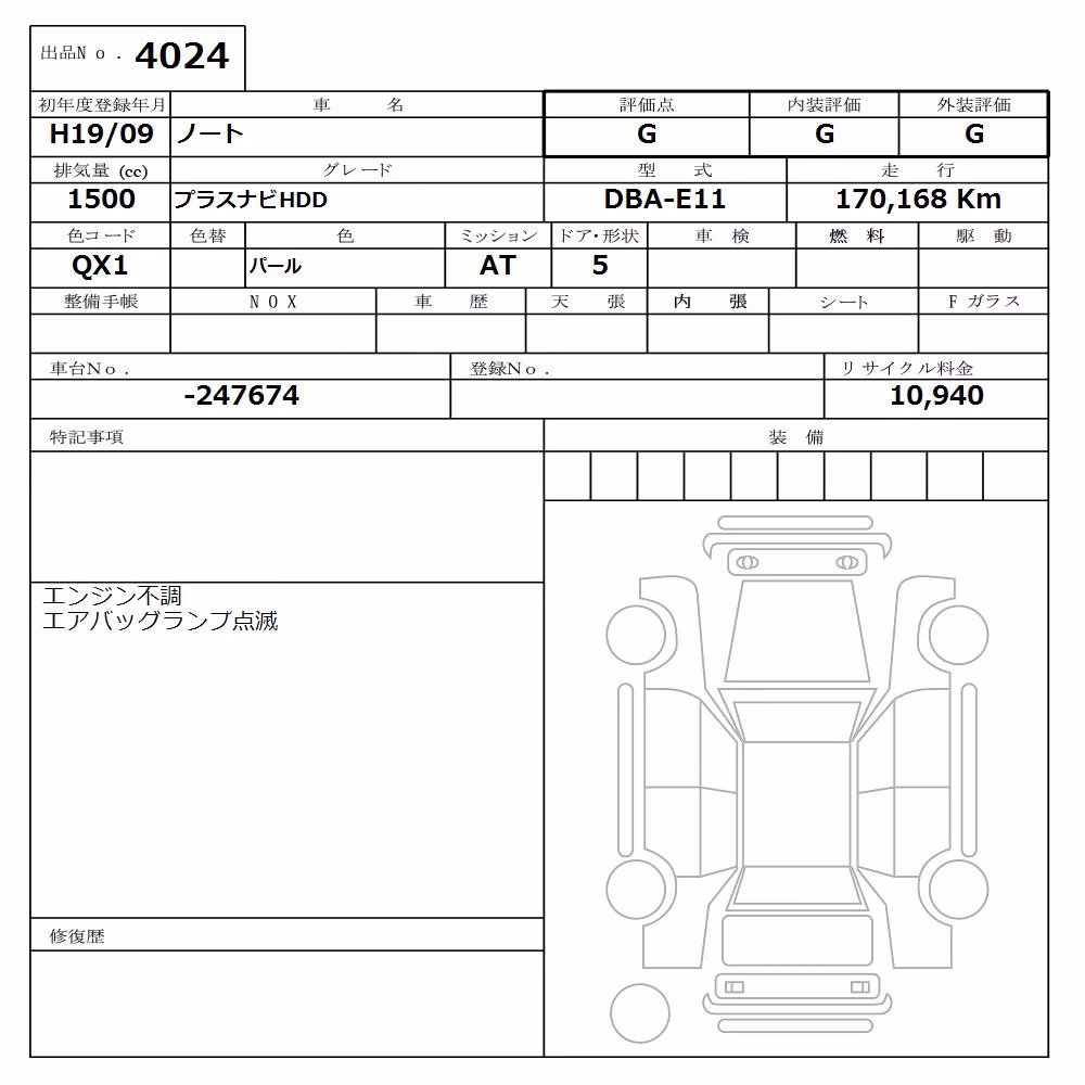 NISSAN NOTE