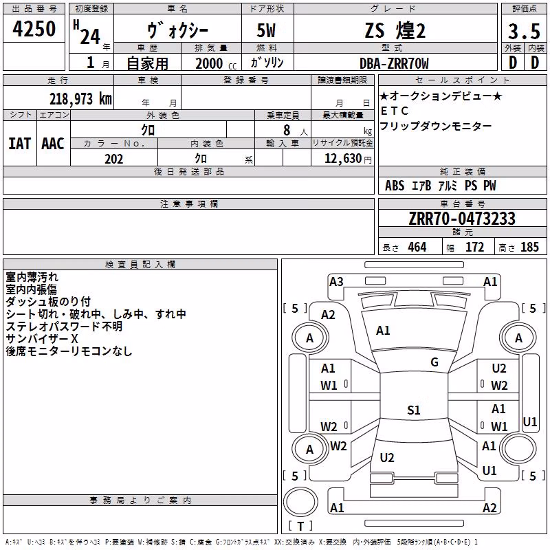 TOYOTA VOXY