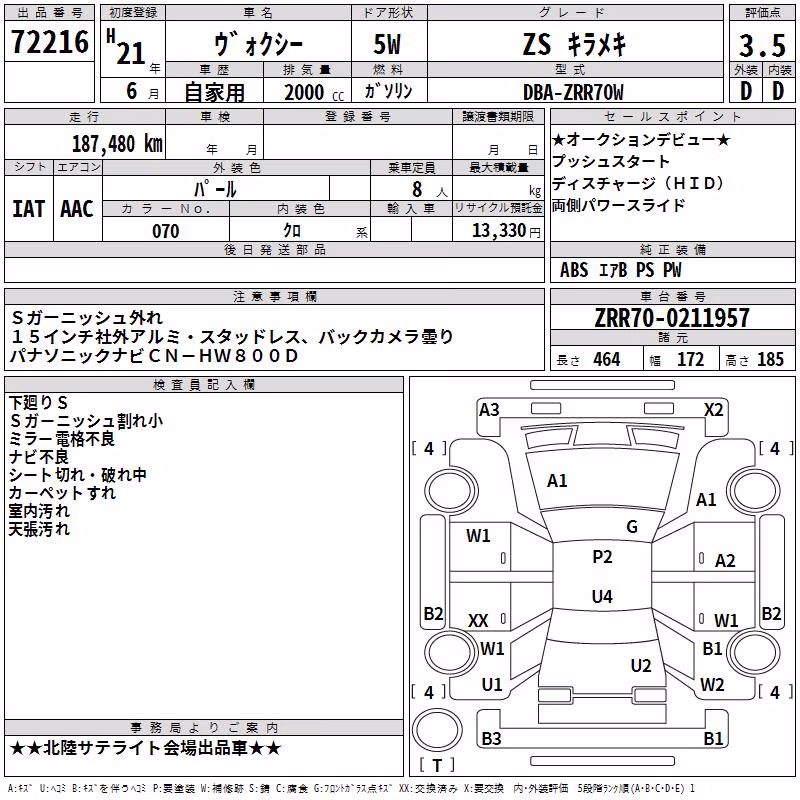 TOYOTA VOXY