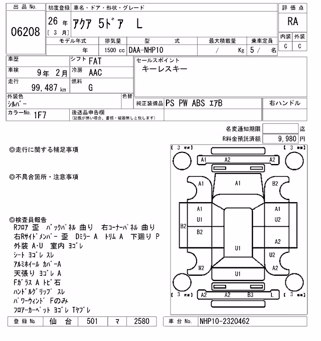 TOYOTA AQUA