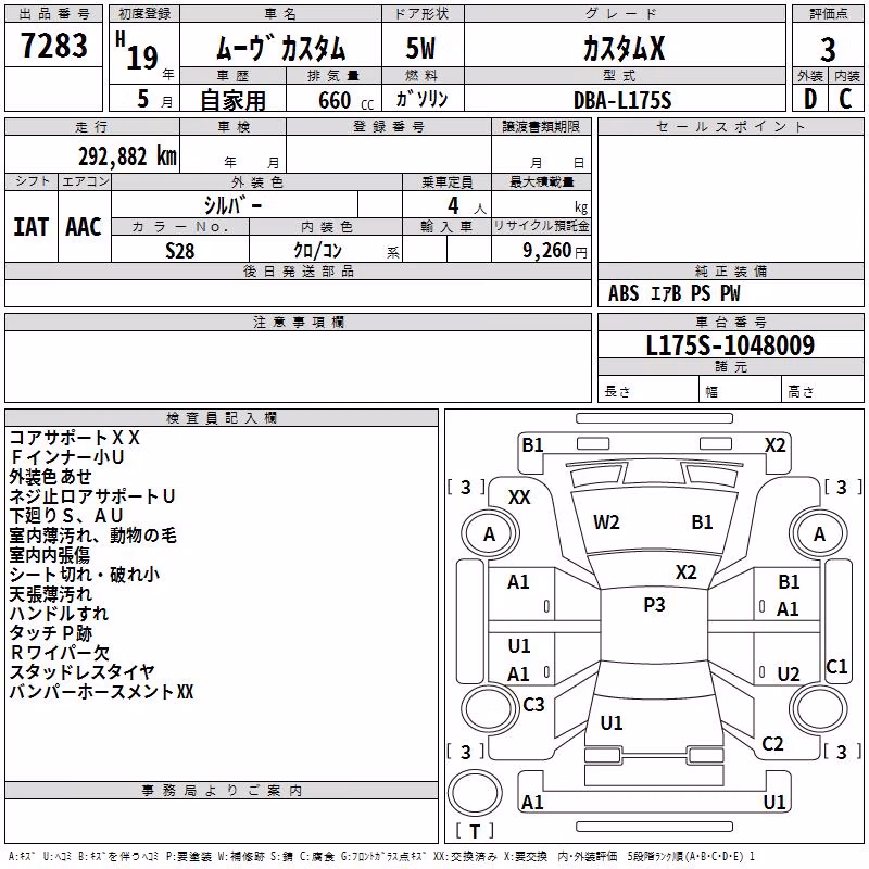 DAIHATSU MOVE