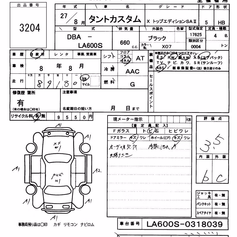 DAIHATSU TANTO