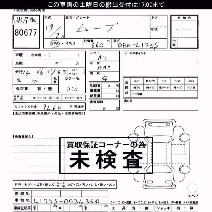 DAIHATSU MOVE