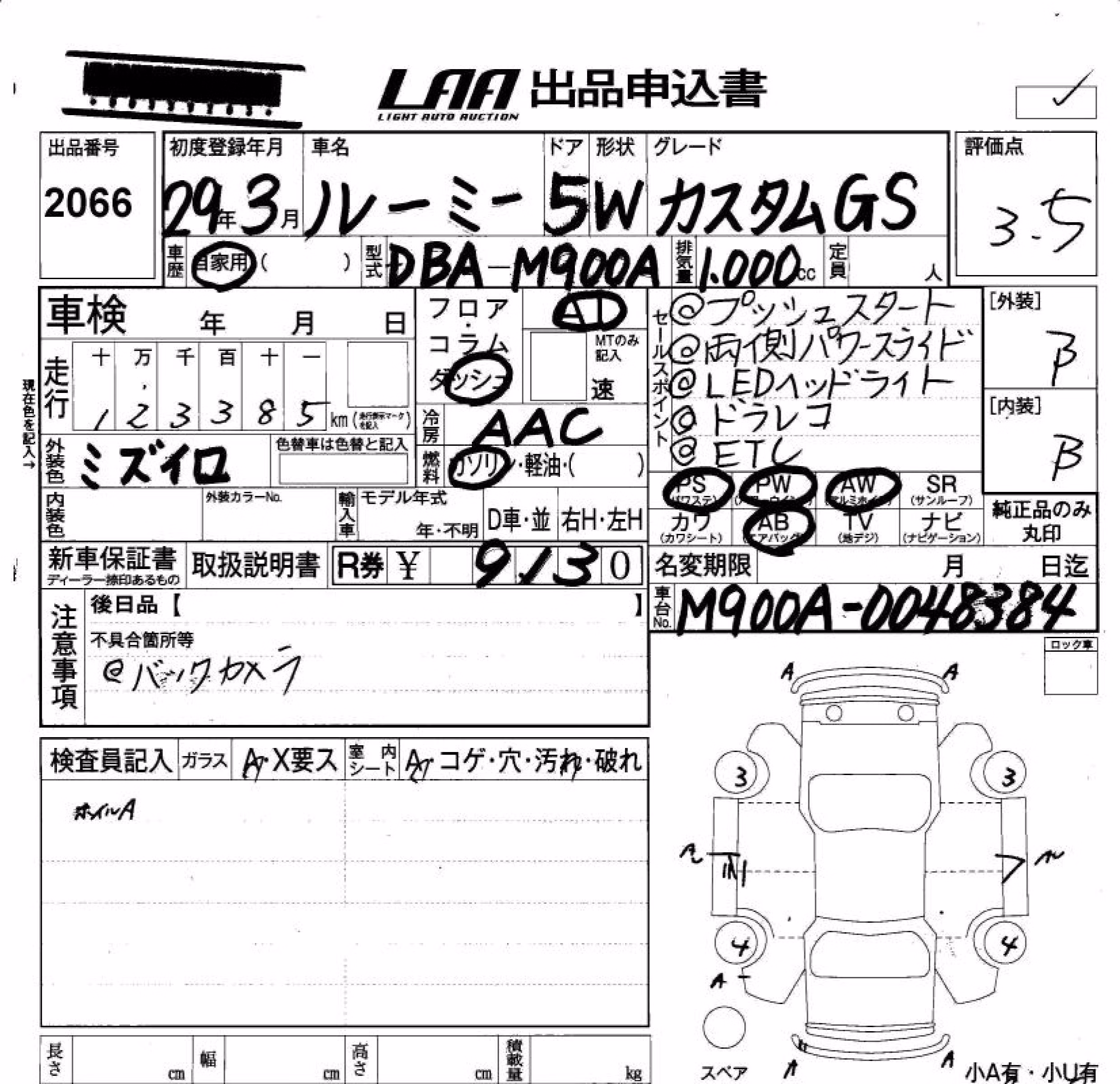 TOYOTA ROOMY