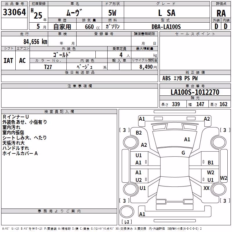 DAIHATSU MOVE