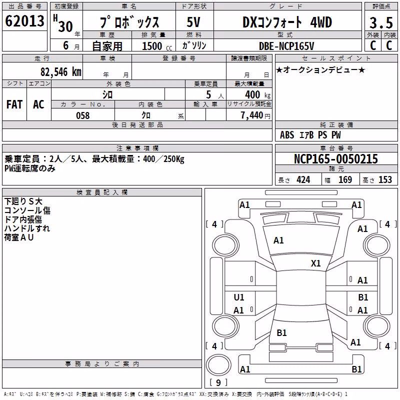 TOYOTA PROBOX