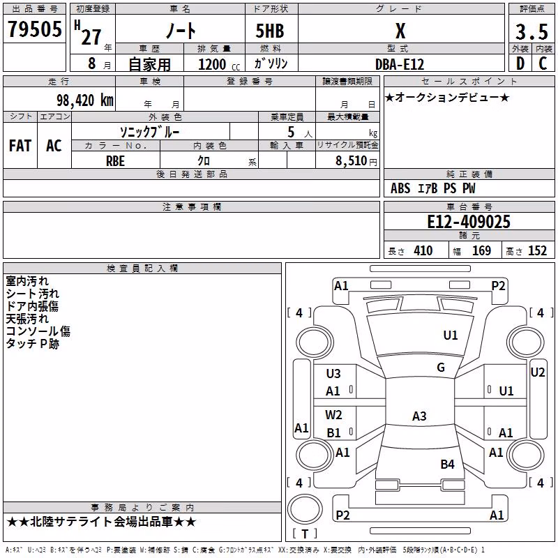 NISSAN NOTE