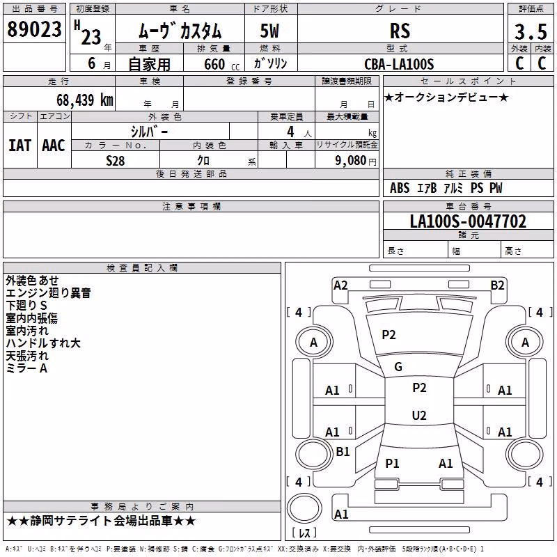DAIHATSU MOVE