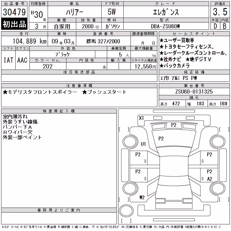 TOYOTA HARRIER