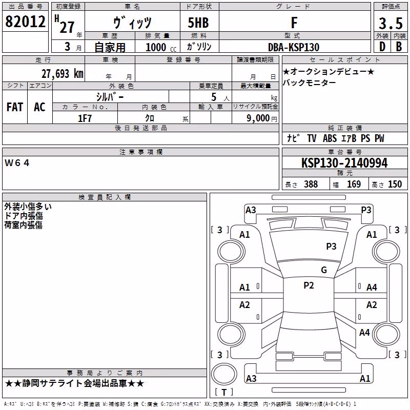 TOYOTA VITZ