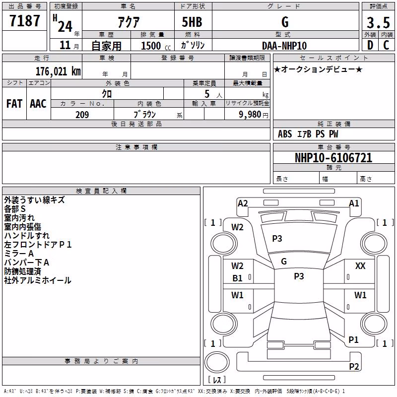 TOYOTA AQUA