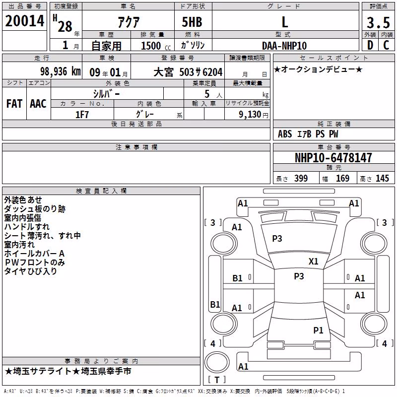 TOYOTA AQUA