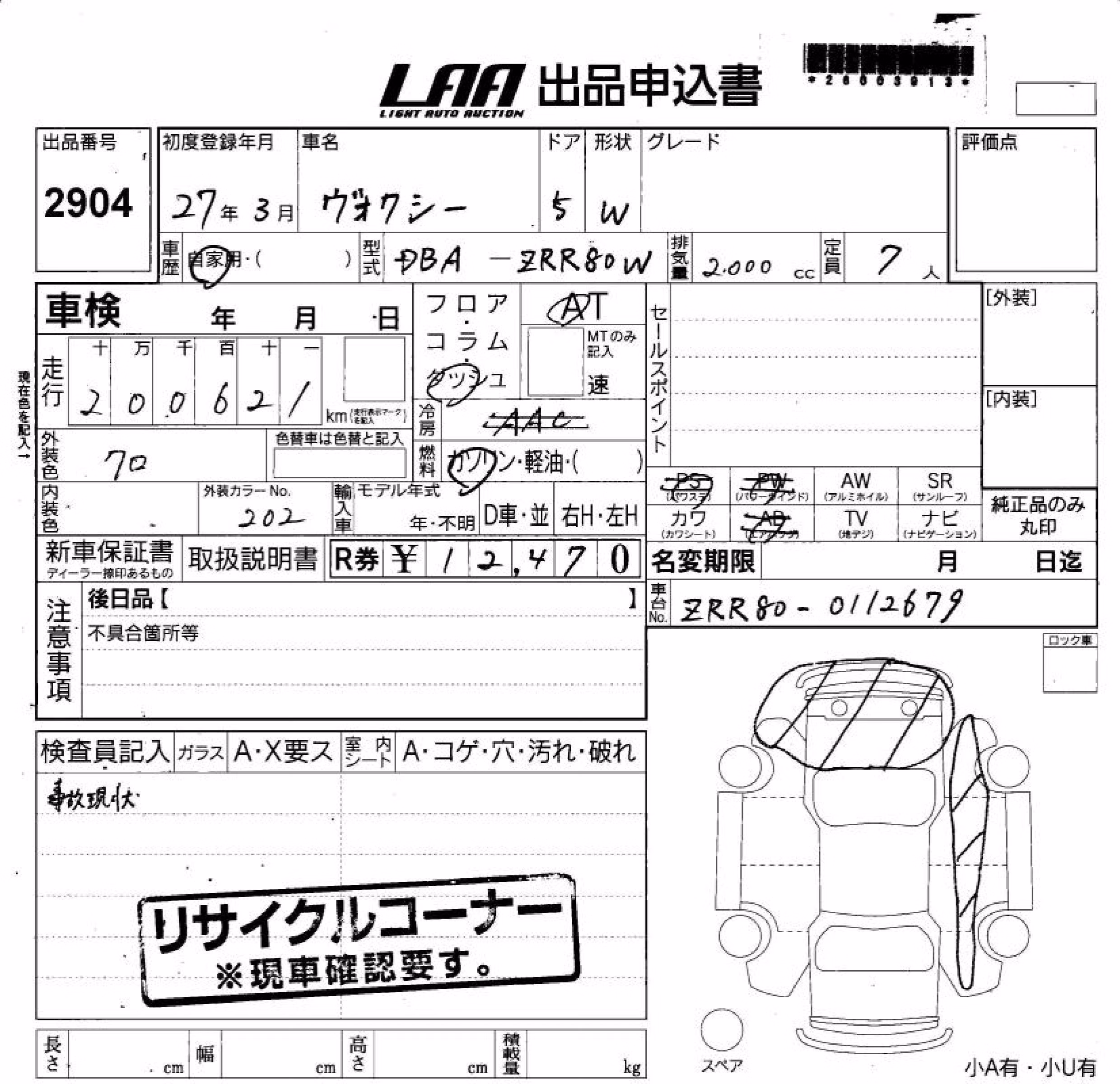 TOYOTA VOXY