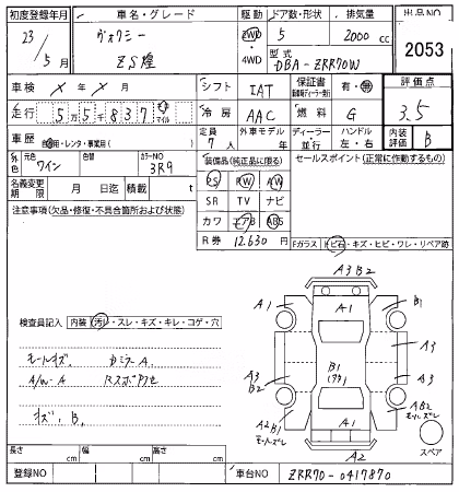 TOYOTA VOXY