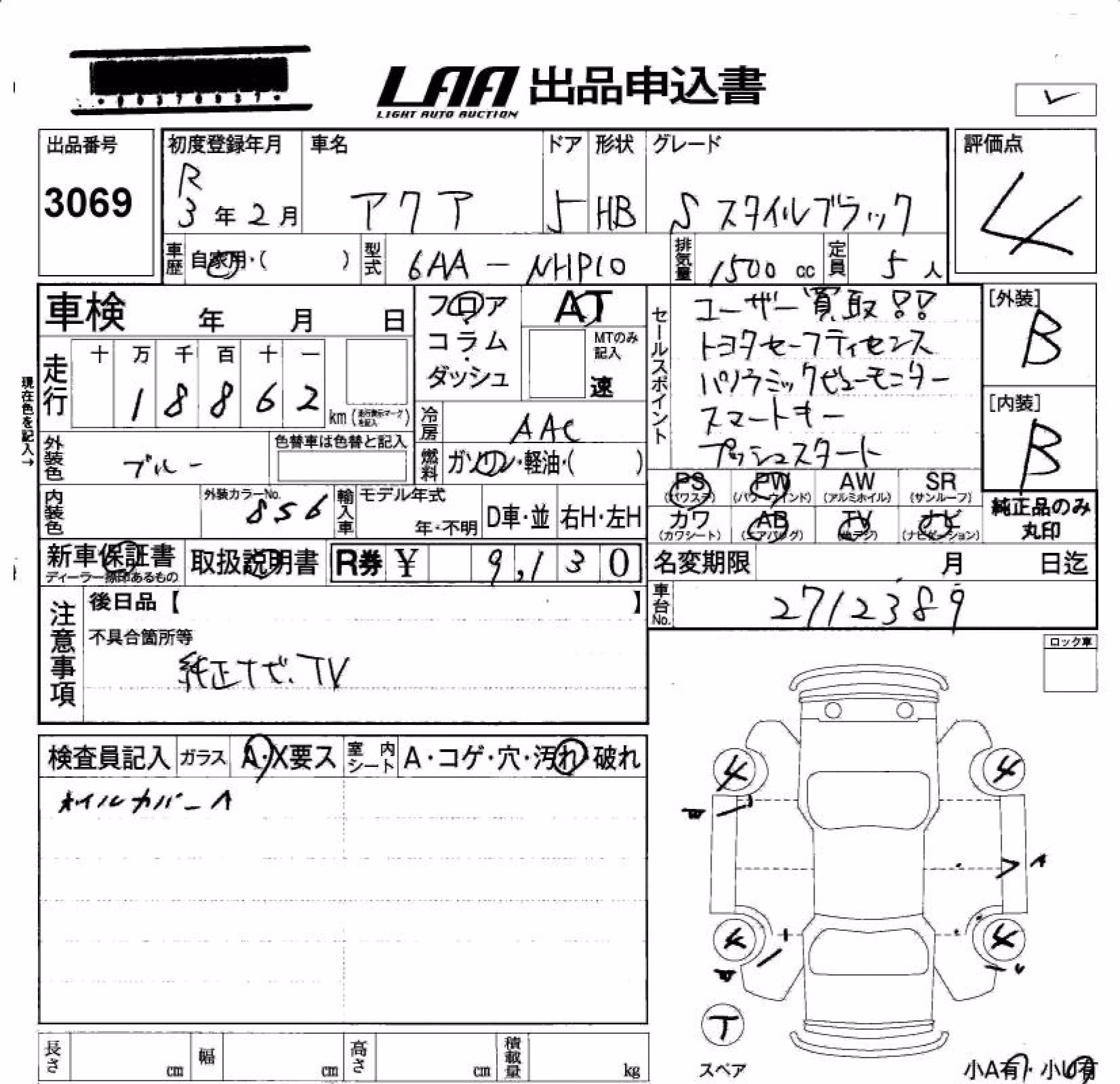TOYOTA AQUA