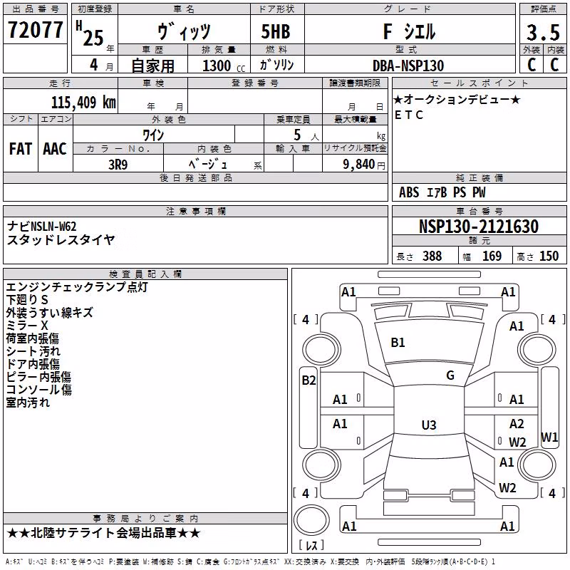 TOYOTA VITZ