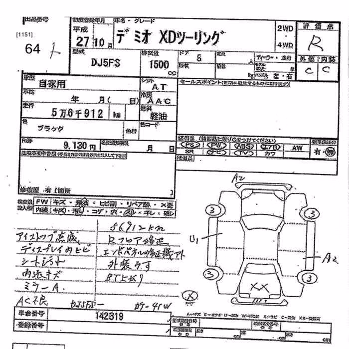 MAZDA DEMIO